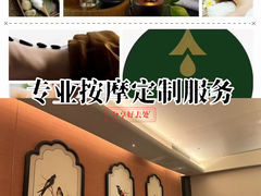 -青泰足浴·SPA养生连锁(新区店)