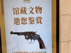 -军事博物馆(地铁站)