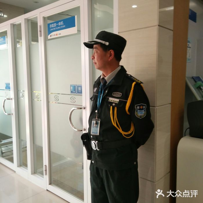 中国民生银行(上海南汇支行)图片