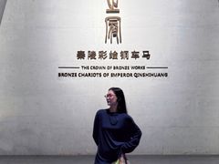 -秦始皇帝陵博物院-丽山园