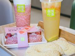 -奈雪的茶(中华广场店)