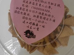 -一麻一辣麻辣香锅(方庄店)