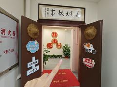 -芝城故事·建瓯土菜