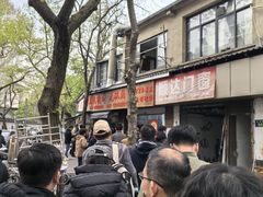 -文武王氏烧饼·无矾油条(西溪路店)