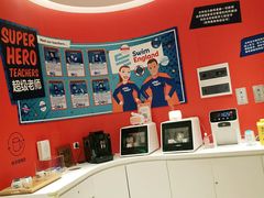 -沃特宝贝亲子游泳中心(壹方中心店)