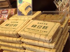 -武汉冠生園(吉庆街店)