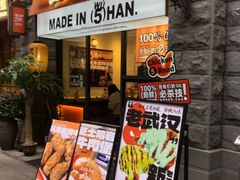 -前进5路汉堡炸鸡(昙华林店)