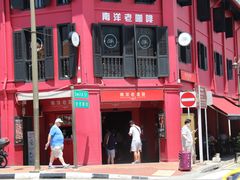 -南洋老咖啡(牛车水店)