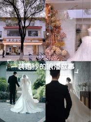 -时光印记婚纱摄影工作室·原创定制