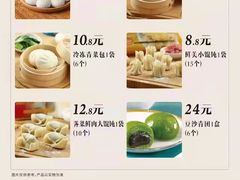 -老盛昌(梅陇店)