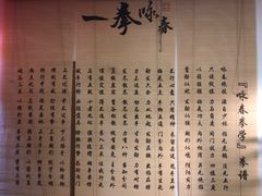 -咏春拳学总会·一拳咏春(双井店)