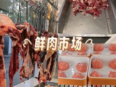 -潮汕大目牛肉火锅(上梅林店)