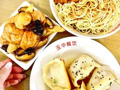 -玉华饮食店(茅台路店)