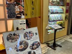 -syabu禅 花柚香 日料 火锅(大丸福岡天神店)