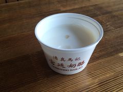 -清真马记宫廷奶酪(广渠门内大街店)