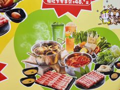 -呷哺呷哺 黄金牧场 (大港油田幸福广场店)