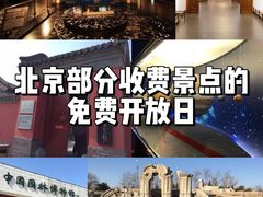 -大钟寺古钟博物馆