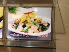 -陶然饺子城(奥体中路店)