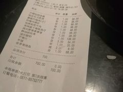 -松茸小馆·云南特色餐厅