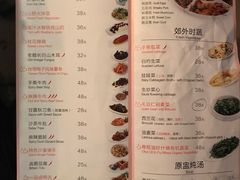 菜单-蝴蝶汇音乐酒馆(罗湖店)