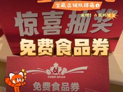 -Tims天好咖啡(华侨城步行街店)