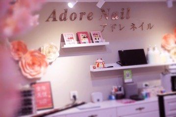 -Adore nail日式美甲美睫