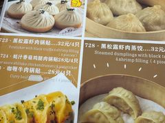 -南八仙·老上海味道(南京东路店)