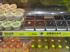 -糕材生(龙湖北京大兴天街店)