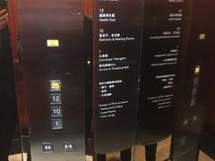 -上海龙之梦万丽酒店