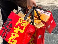 -阿吉仔(大元路店)