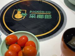 -采椰郎椰子鸡·脆皮鸡火锅(融创茂店)