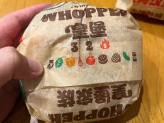 -汉堡王(上海虹口龙之梦)