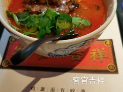 -和府捞面(领展购物广场京通店)
