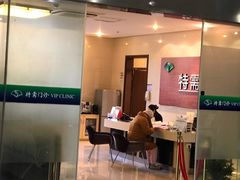 -上海市第七人民医院