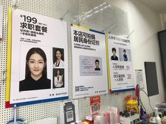 -方快-照相馆(莘庄沁春路店)