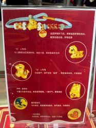 -菜百首饰店(总店)