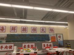 -朱富贵火锅(金融街万达店)