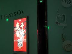 -Miohca缪卡KTV(和平店)