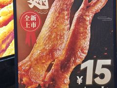 -味子夫鸡柳(解放碑总店)