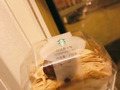 栗子卷-星巴克(大连柏威年店)