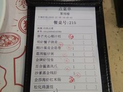 -点都德(北京路贰店)