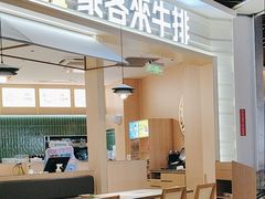 -永旺梦乐城(武汉金桥店)