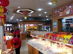 -鼎丰真(四马路店)