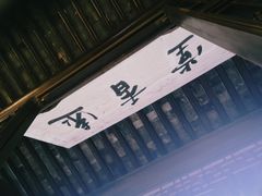 -拙政园
