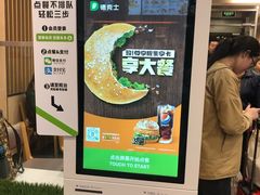 -德克士(北京站店)