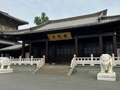 -香积寺