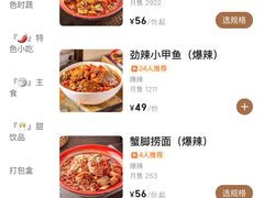 -老三样·旧食新味(万寿宫店)