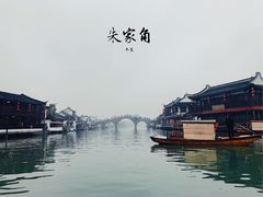 -逸林轩中餐厅(中信泰富朱家角锦江酒店)