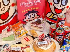 -流酥可心·牛乳蛋糕商店(禾祥西路店)