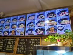 -好這口重庆小面(总店)